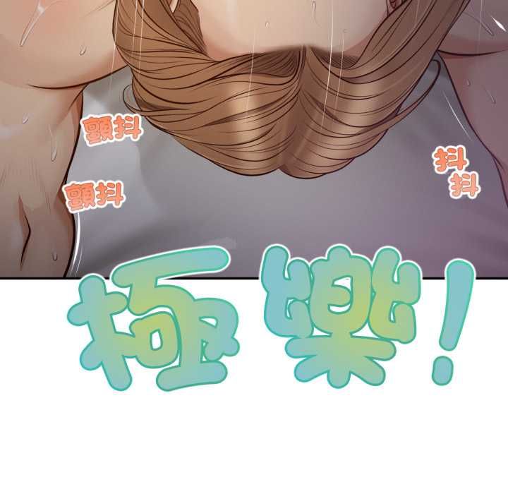 无限轮回的一天第9話