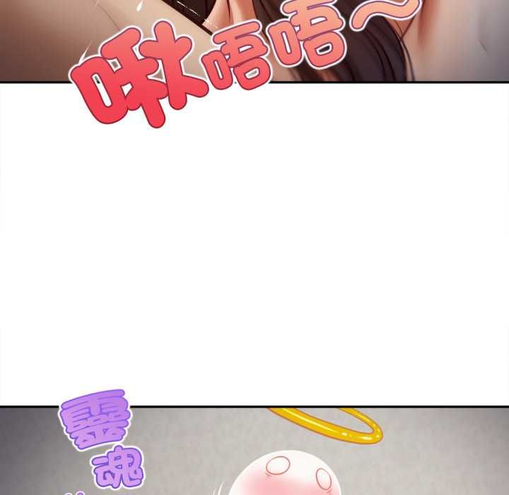 无限轮回的一天第9話