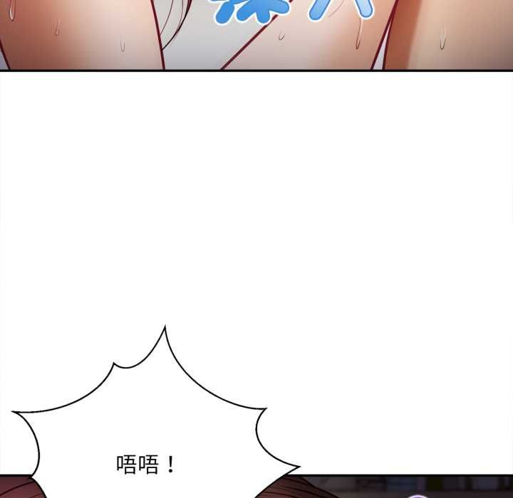 无限轮回的一天第9話