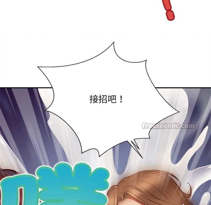 無限輪廻的一天第9話