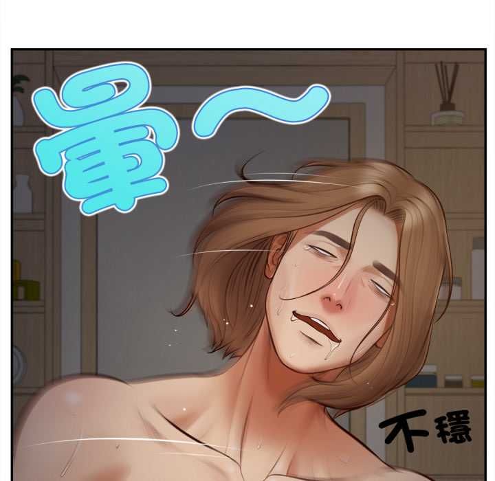 无限轮回的一天第9話