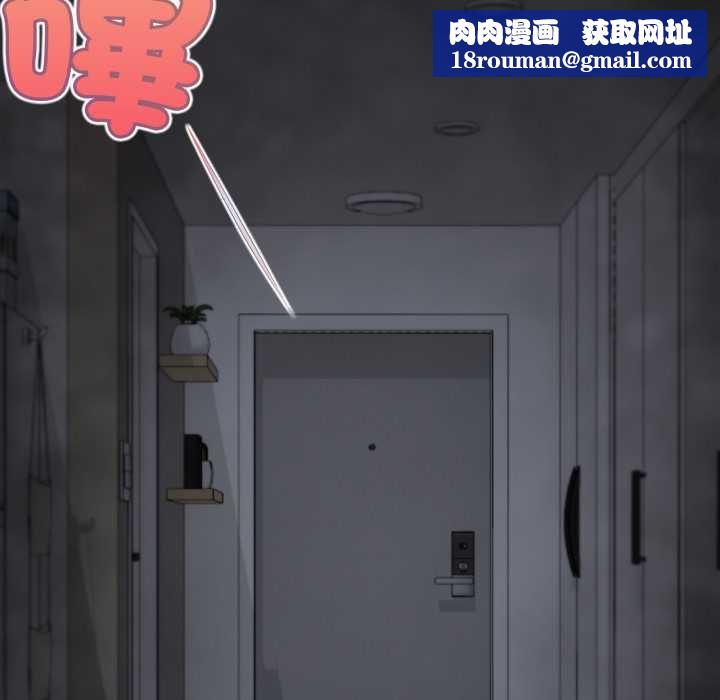 无限轮回的一天第9話