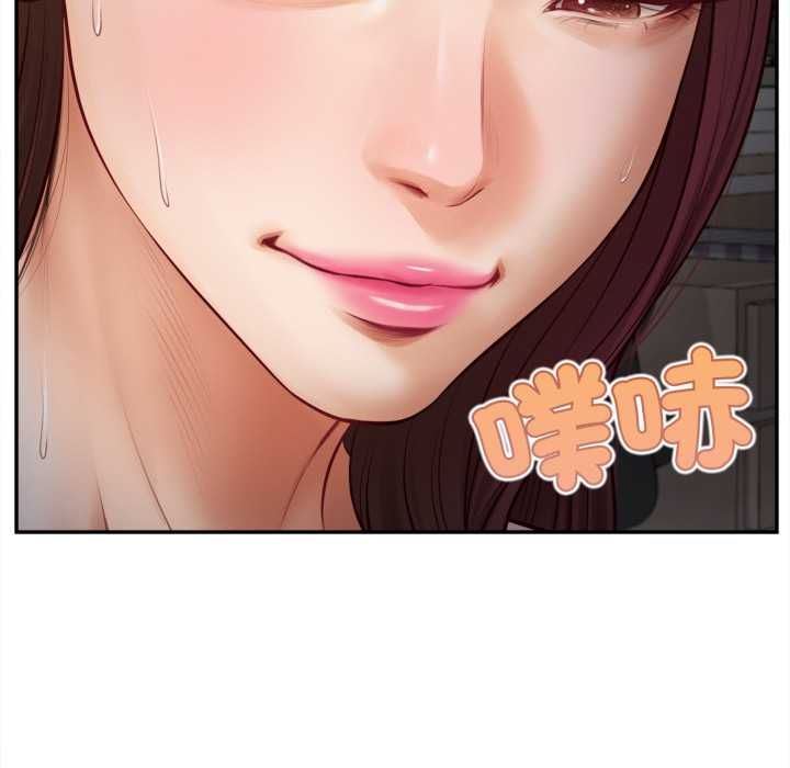 無限輪廻的一天第9話