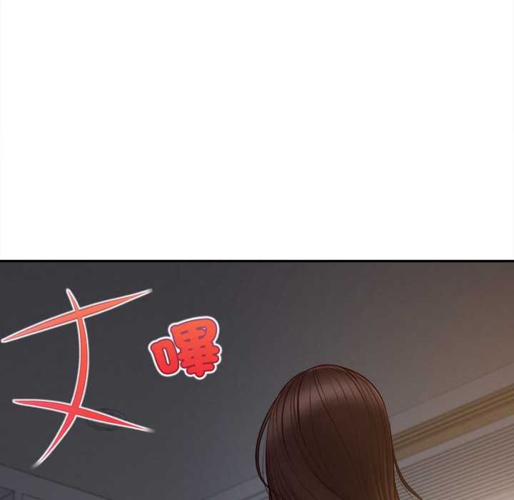 无限轮回的一天第9話