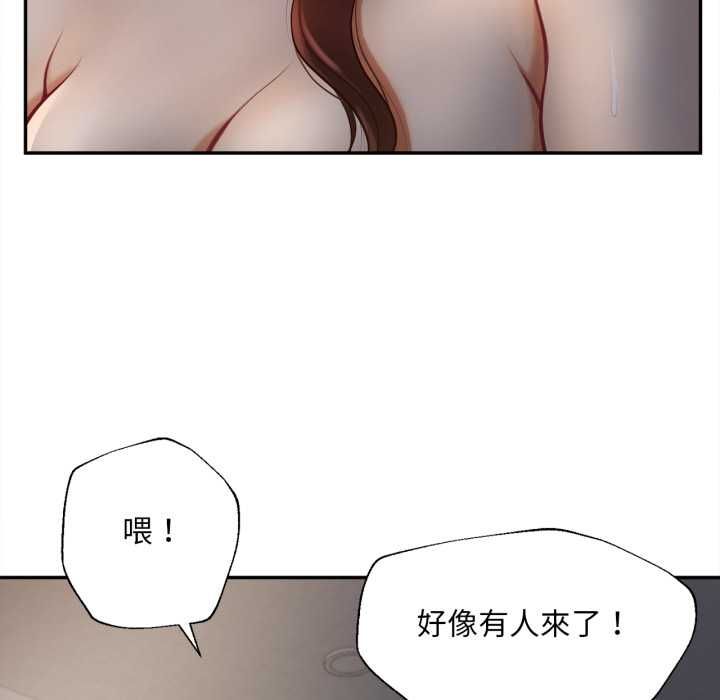 无限轮回的一天第9話