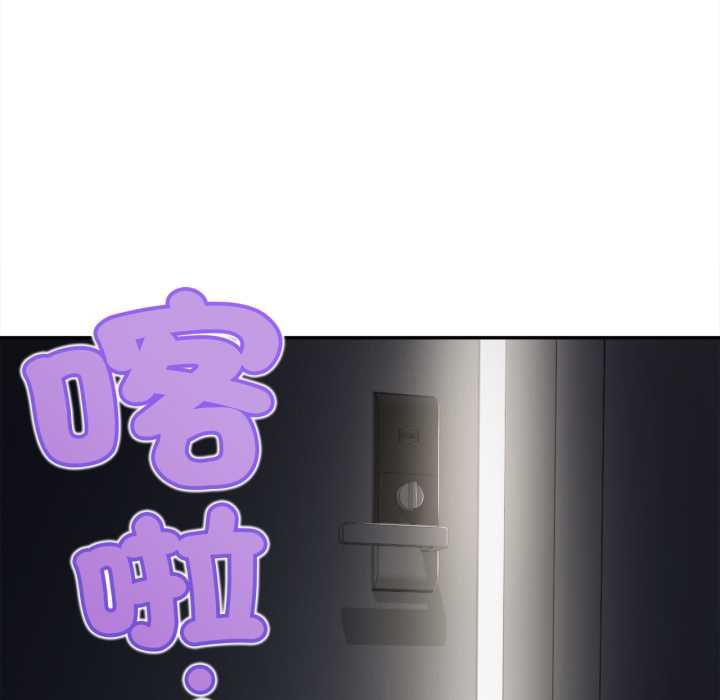 无限轮回的一天第9話