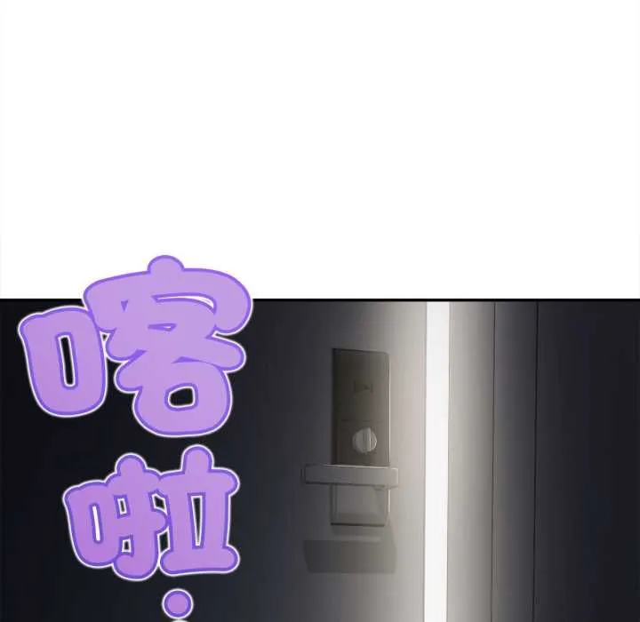 無限輪廻的一天第9話