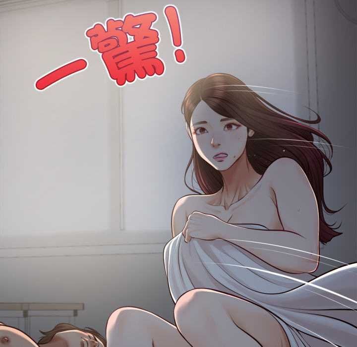 无限轮回的一天第9話