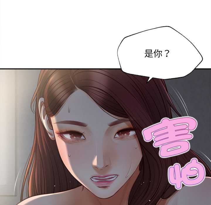 无限轮回的一天第9話