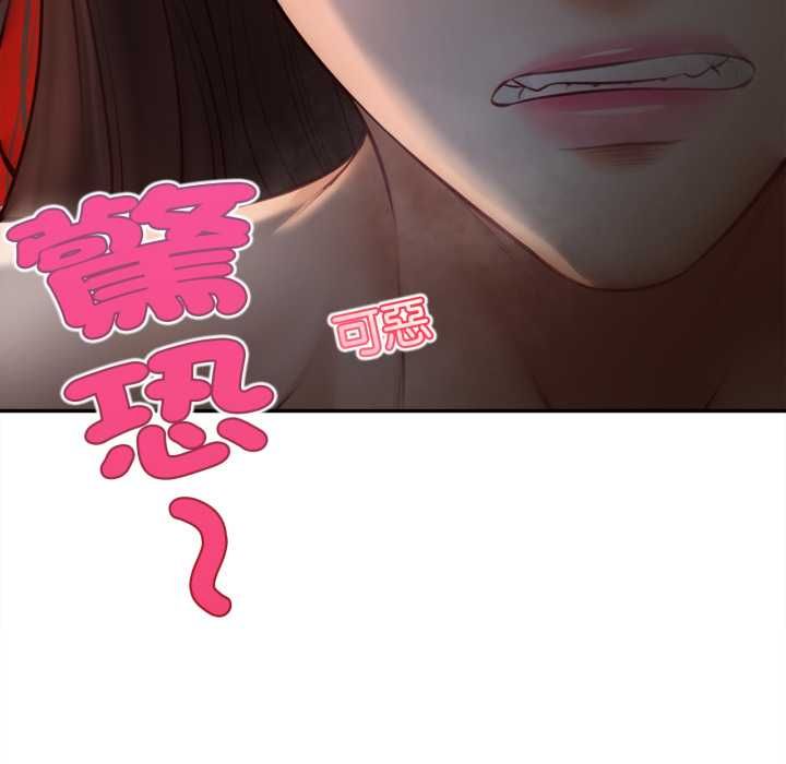 无限轮回的一天第9話