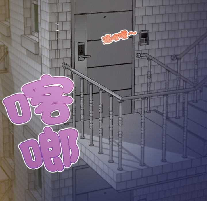 無限輪廻的一天第9話