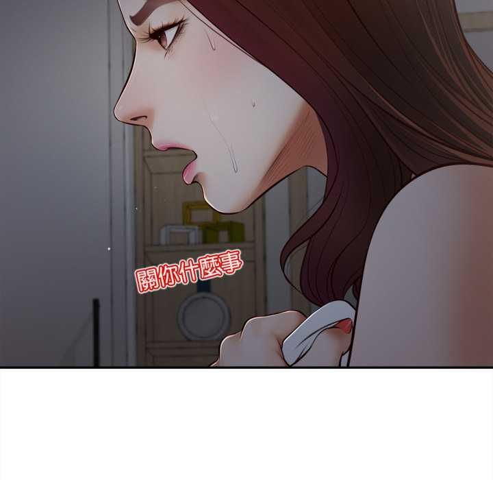 无限轮回的一天第9話