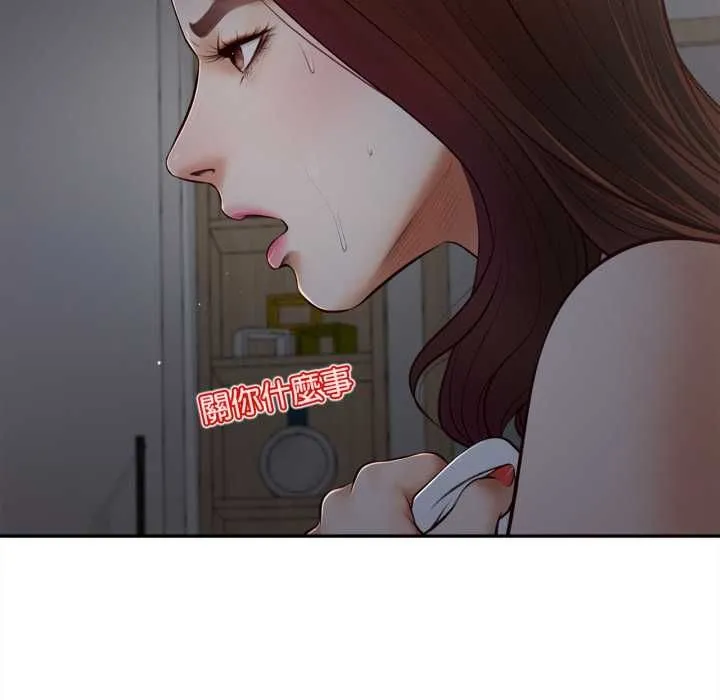 無限輪廻的一天第9話
