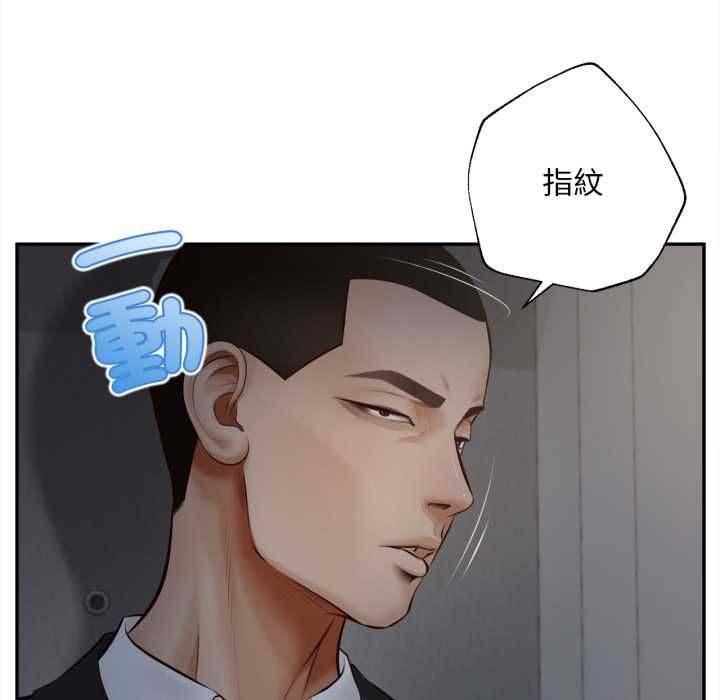无限轮回的一天第9話