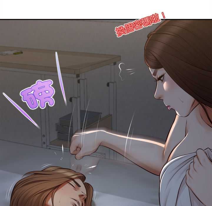 无限轮回的一天第9話