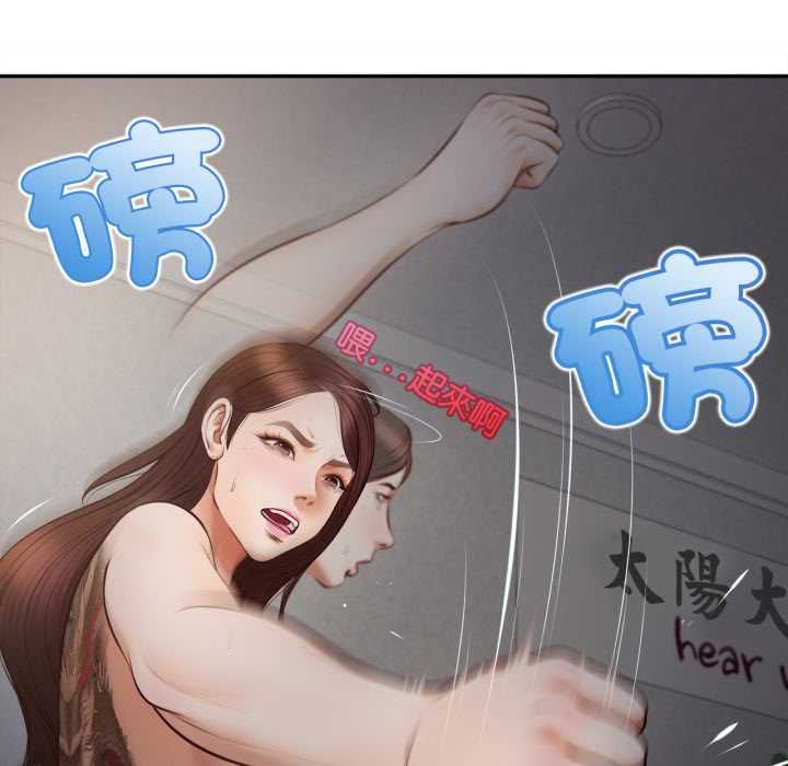 无限轮回的一天第9話
