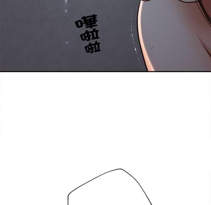 无限轮回的一天第9話