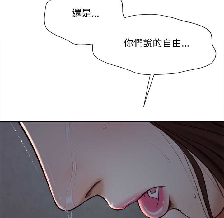 无限轮回的一天第9話