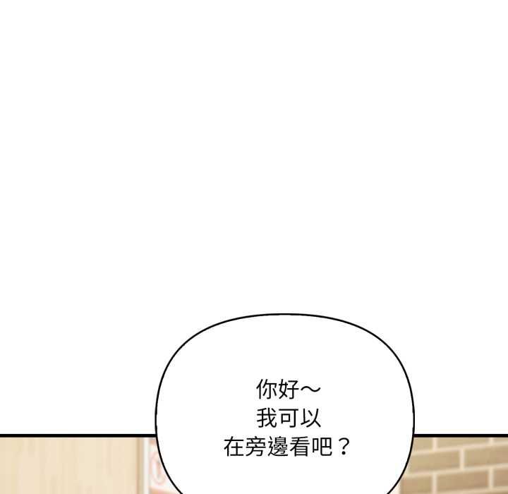 刺激的速食店大夜班第12話