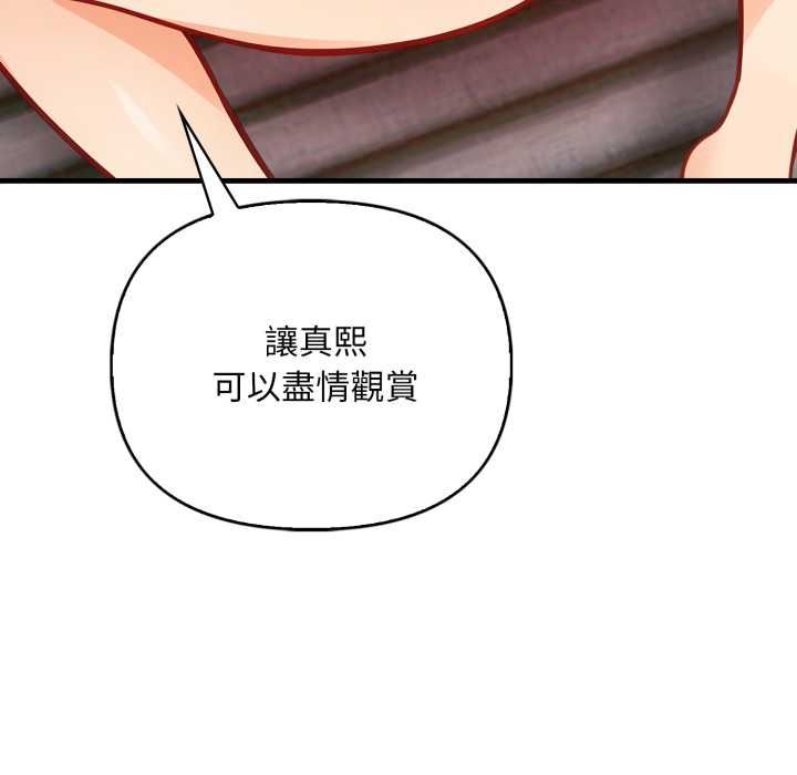 刺激的速食店大夜班第12話