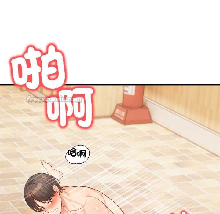 刺激的速食店大夜班第12話