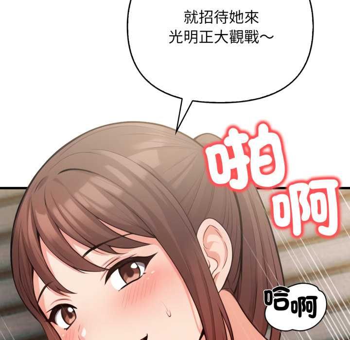 刺激的速食店大夜班第12話