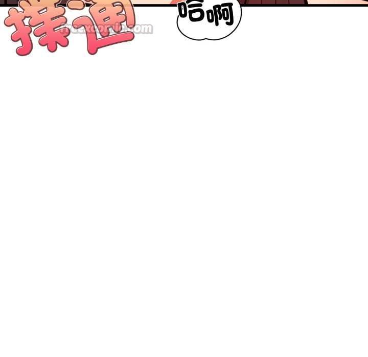 刺激的速食店大夜班第12話