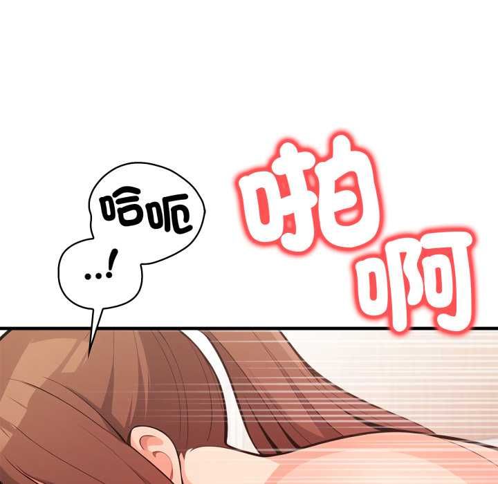刺激的速食店大夜班第12話