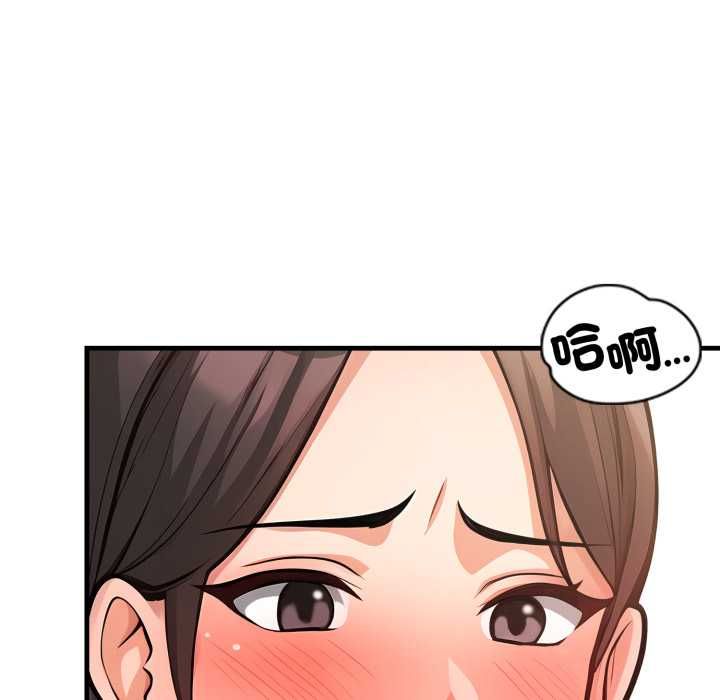刺激的速食店大夜班第12話