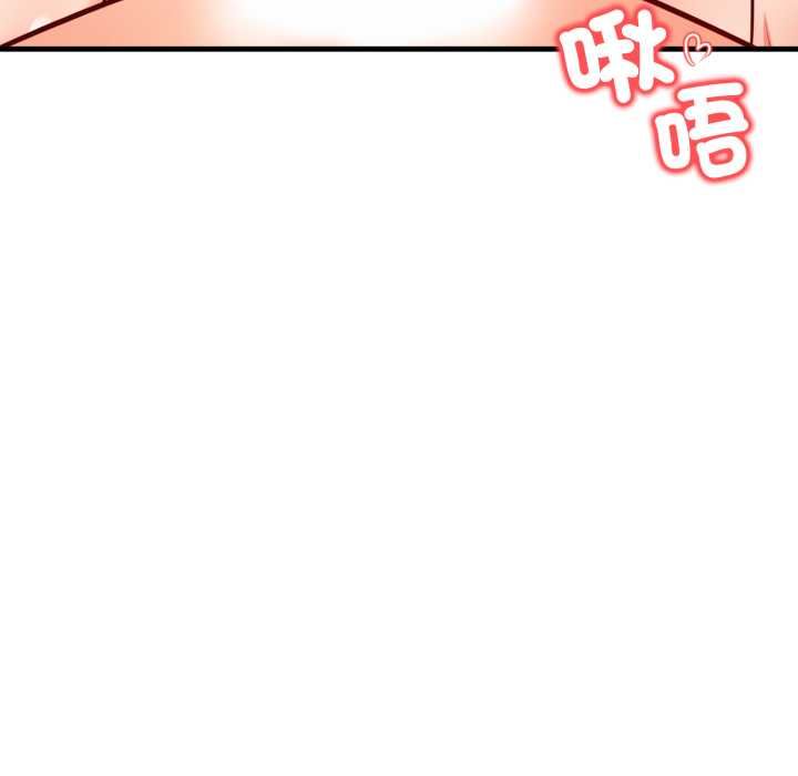 刺激的速食店大夜班第12話