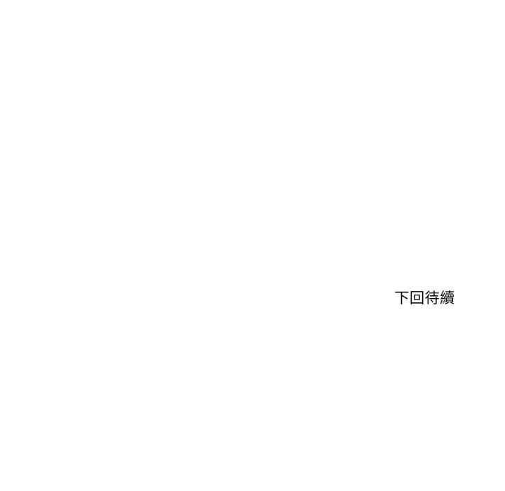 刺激的速食店大夜班第12話