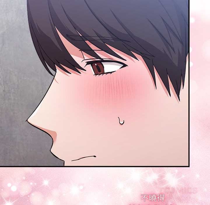 扑通扑通终极密码第16話