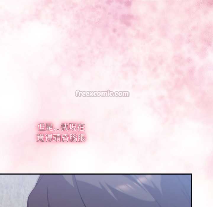 扑通扑通终极密码第16話