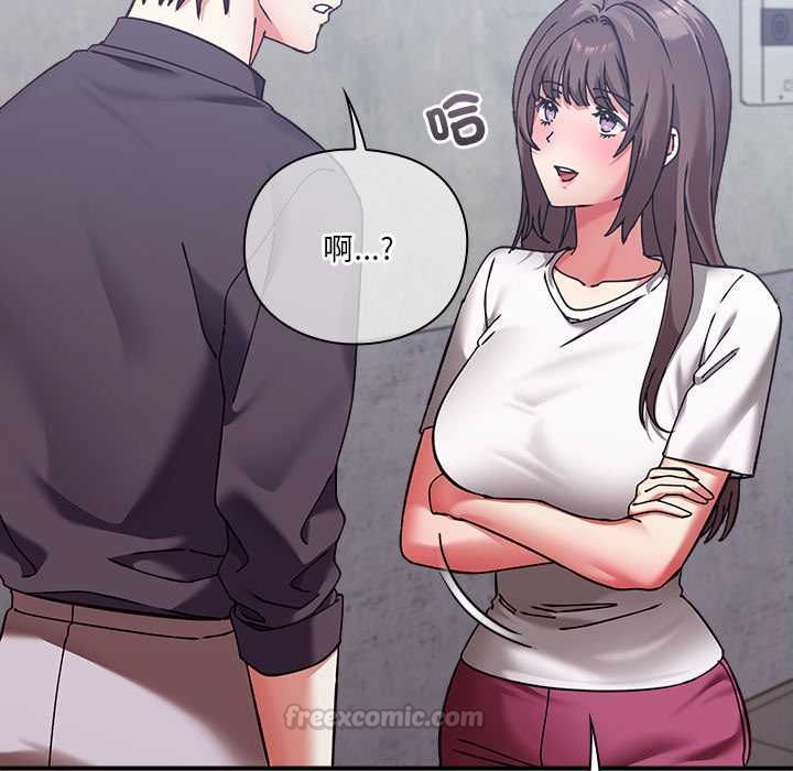 扑通扑通终极密码第16話