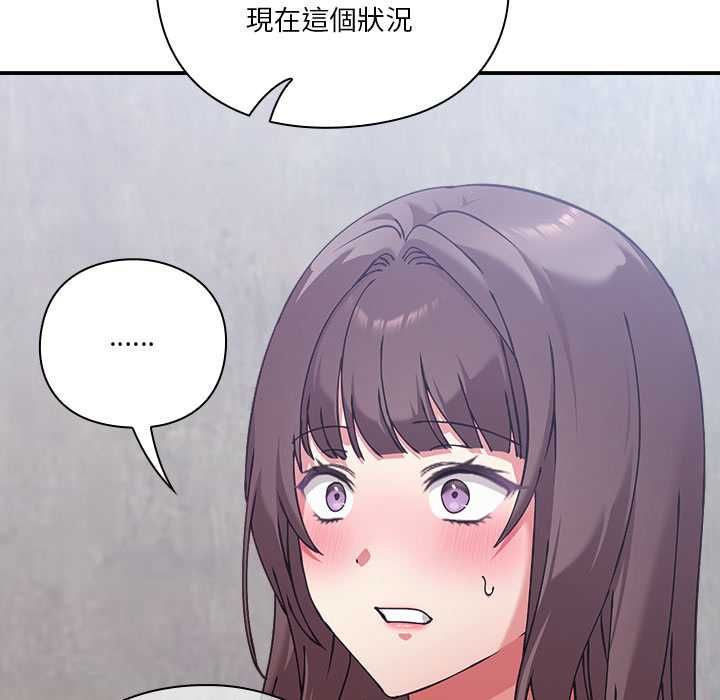 扑通扑通终极密码第16話