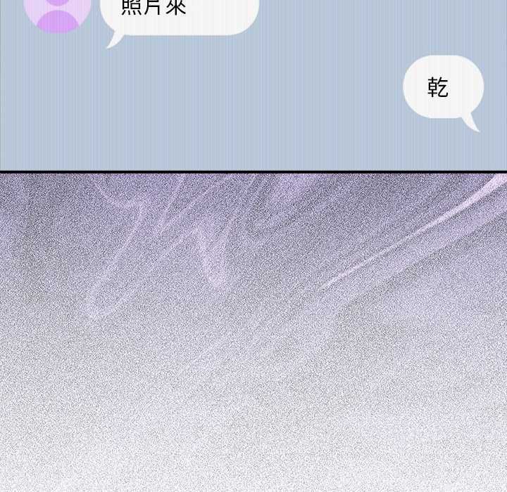 扑通扑通终极密码第16話