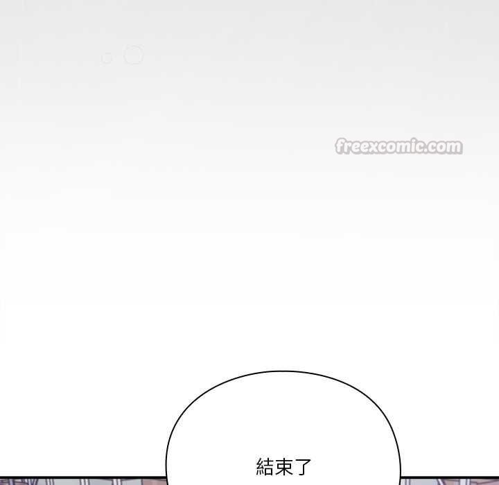 扑通扑通终极密码第16話