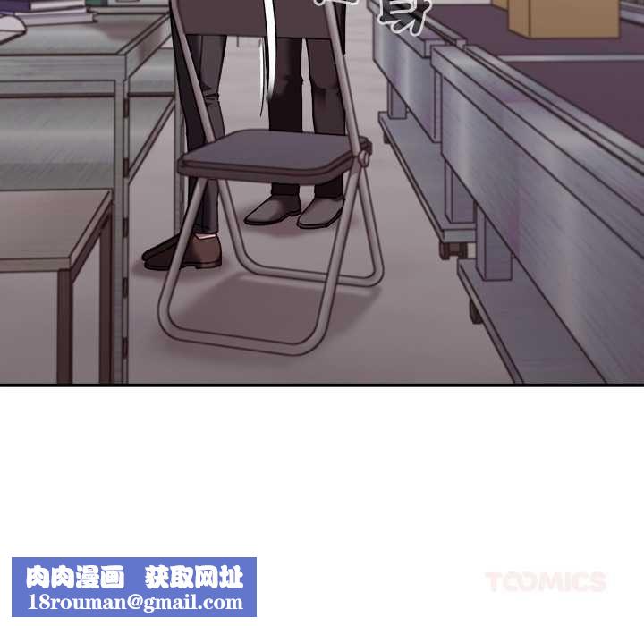 扑通扑通终极密码第16話