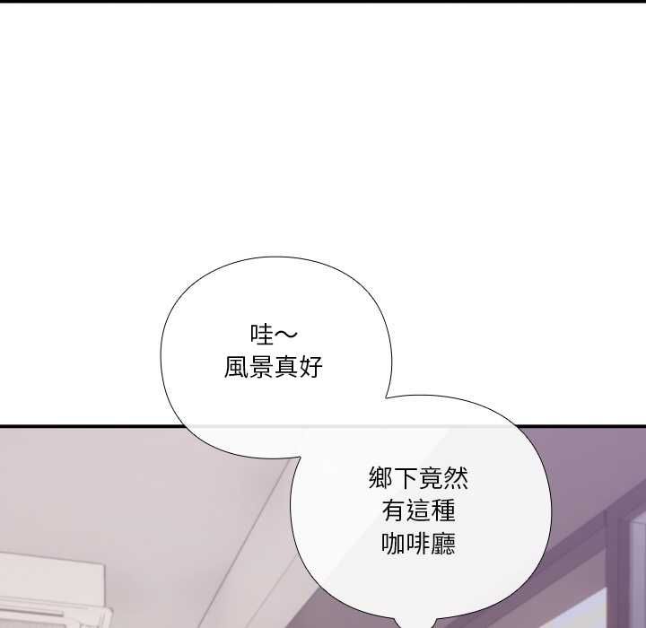 扑通扑通终极密码第16話
