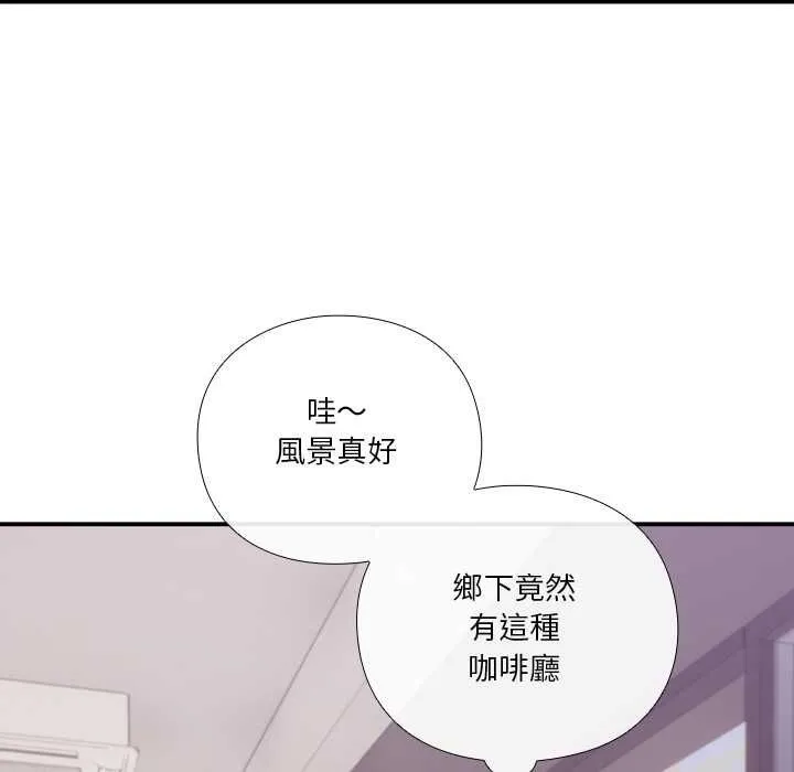 撲通撲通終極密碼第16話