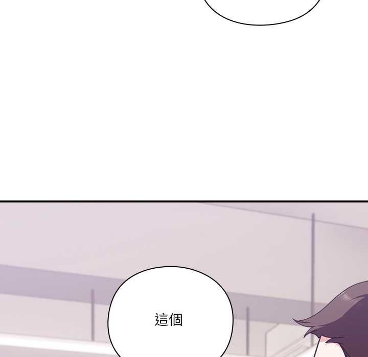 扑通扑通终极密码第16話
