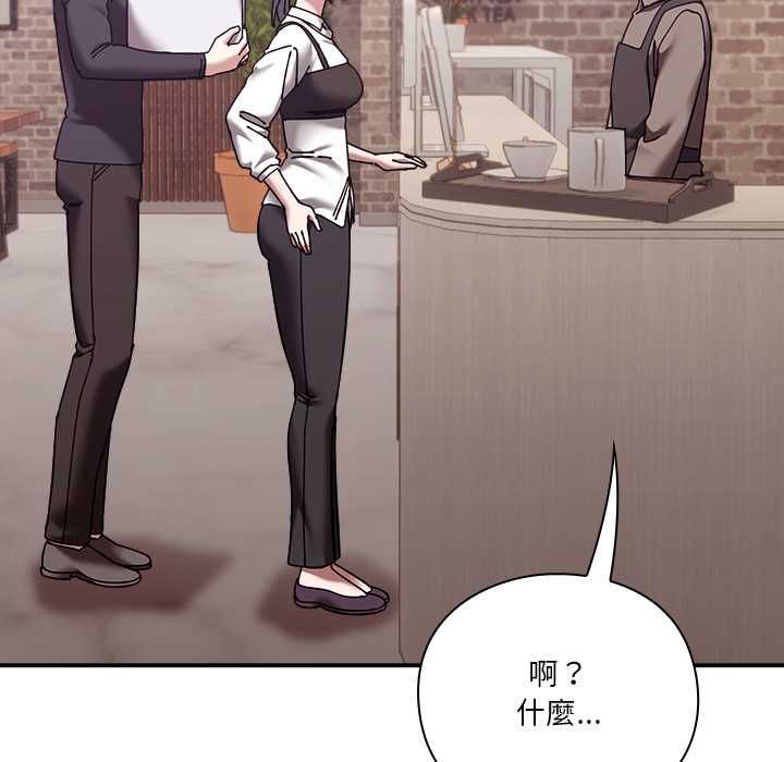 扑通扑通终极密码第16話