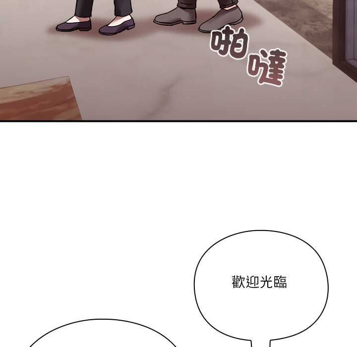 扑通扑通终极密码第16話