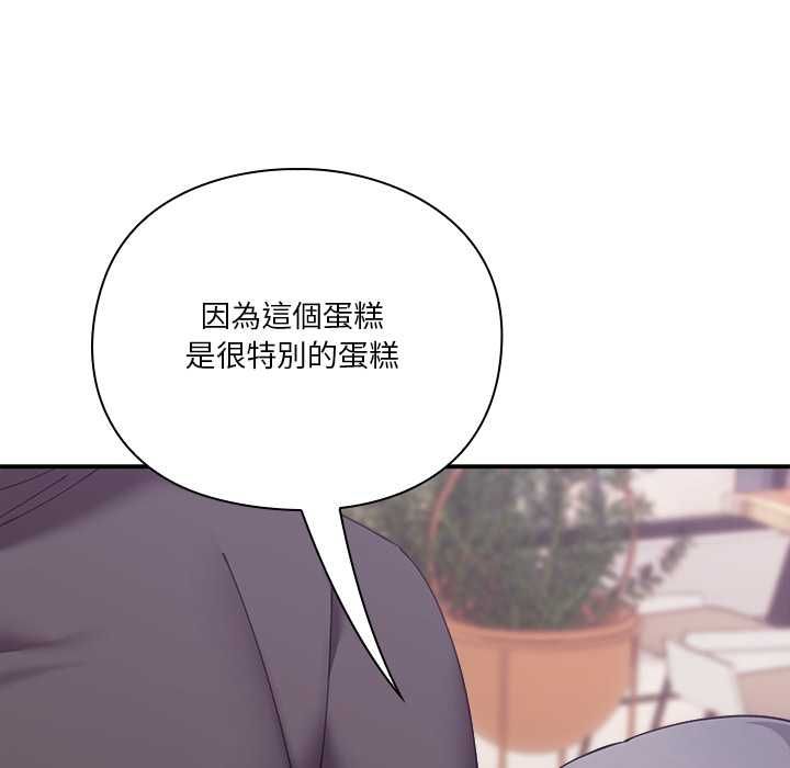 扑通扑通终极密码第16話