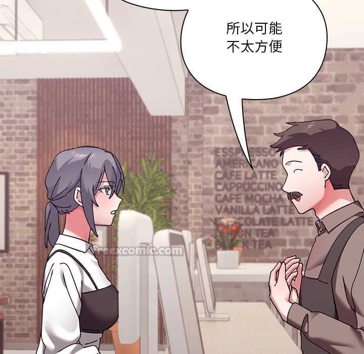 扑通扑通终极密码第16話