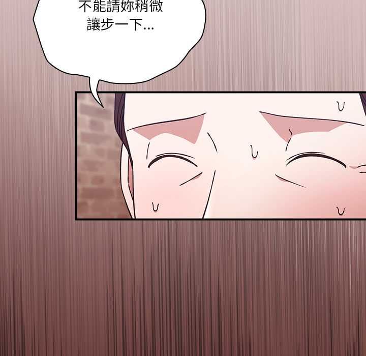 扑通扑通终极密码第16話