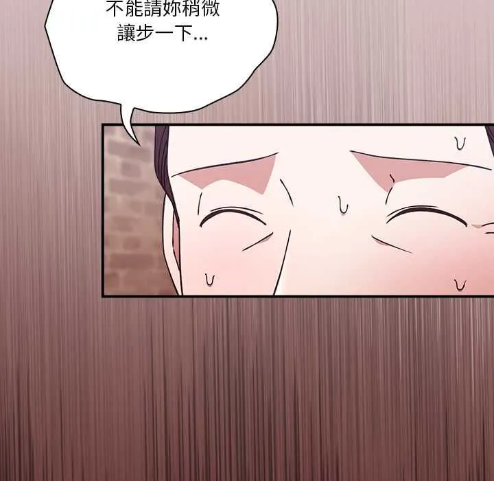 撲通撲通終極密碼第16話