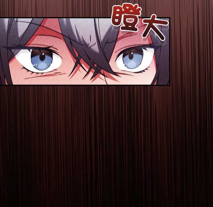 扑通扑通终极密码第16話