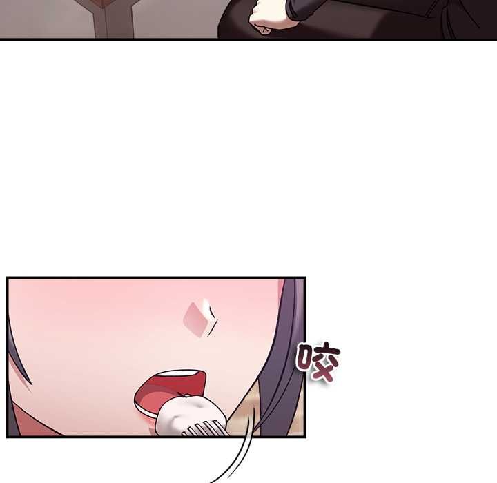 扑通扑通终极密码第16話