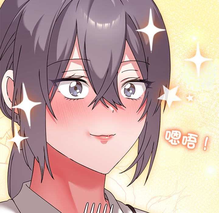 扑通扑通终极密码第16話